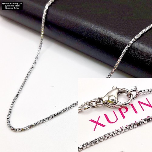 Цепочка Xuping 0171 (45 см.)